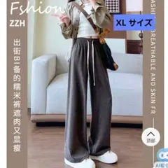 ワイド レッグパンツ XL ダークグレー スエット リラックス 柔らかい