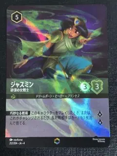 SHIMA様専用 MTG FF ティナ・サイオンズスペル 統率者デッキ未開封