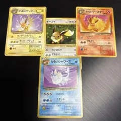 旧裏面 ポケモンカード 6枚セット - メルカリ
