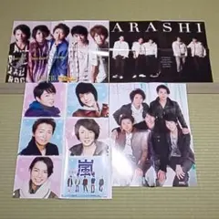 未使用 嵐 雑誌 付録 ポスター 6枚セット 送料込