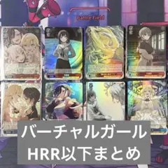 2026年最新】HRRの人気アイテム - メルカリ
