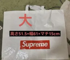 Supreme ショップ袋 大サイズのサムネイル