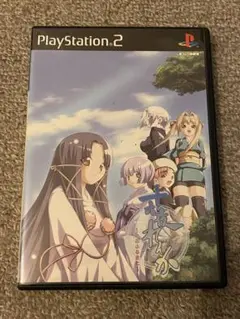 ps2 十六夜れんか　かみふるさと
