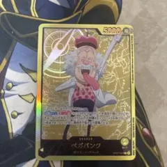 PSA10 ベガパンク OP07-097 リーダー パラレル | Mercari