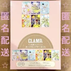 CLAMP展 プリントハンカチ カードキャプターさくら 木之本桜 新品未