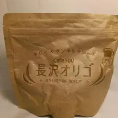 長沢オリゴ Cafe500 350g×2袋セット - メルカリ