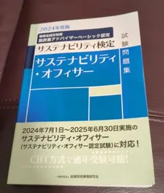 Item thumbnail for item fe2e7ba2-d4bc-4a09-91eb-4d3d5955b656