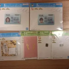 이치방쿠지 나의 히어로 아카데미아 H상 I상 각 3종
