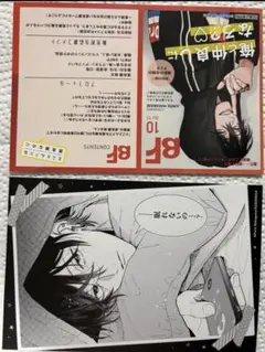 とことんクズな渡良瀬なのに　特典2枚セット