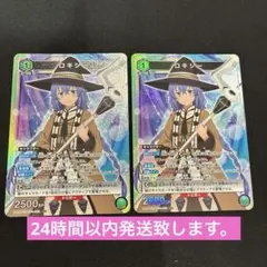 ロキシーSR 2枚 別に相性がいい訳でも無いロキシーSR 2枚セット - メルカリ