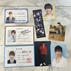 なにわ男子 藤原丈一郎 学生証 まとめ売り