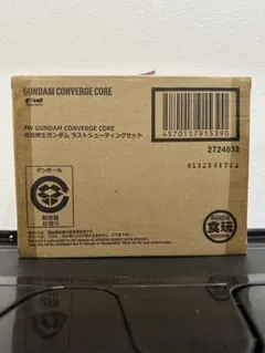 FW GUNDAM CONVERGE CORE ラストシューティングセット