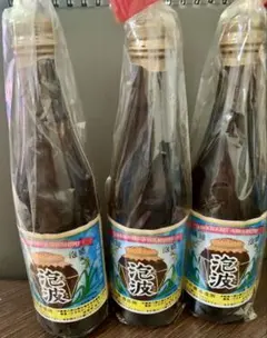 2026年最新】泡波の人気アイテム - メルカリ