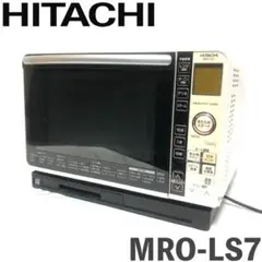 HITACHIヘルシーシェフ 過熱水蒸気オーブンレンジ MRO-VWE6 パール