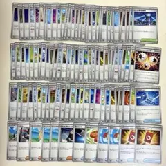 ポケモンカード ポケカ トレーナーズ デッキ 汎用 サポート まとめ売り