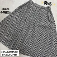 美品✨マッキントッシュフィロソフィー シルク混 手洗い可 ギンガムチェック M