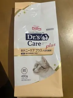 2026年最新】キドニーケアプラスの人気アイテム - メルカリ