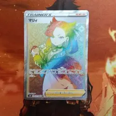 マリィ SR ソード&シールド ハイクラスパック シャイニースターV キラ 1… マリィ SR ソード&シールド ハイクラスパック シャイニースターV キラ