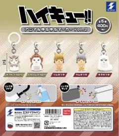 ハイキュー　めじるしアクセサリー　アカアシフクロウ2個セット
