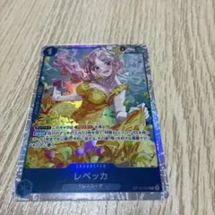 ONE PIECEカードゲーム 神の島の冒険 レベッカSR おまけ付き