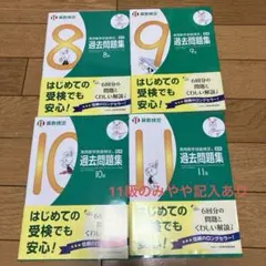 Item thumbnail for item 695310bc-3eaa-4637-b1b3-64021cb67685