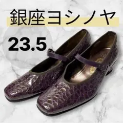 2025年最新】ヨシノヤ パンプスの人気アイテム - メルカリ