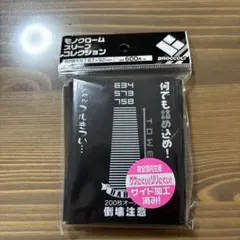 2026年最新】ヴァンガード スリーブ 未開封の人気アイテム - メルカリ