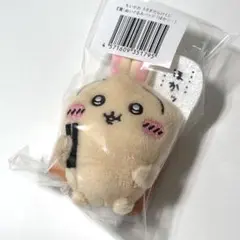 ちいかわマーケット うさぎだらけくじ」E賞 ぬいぐるみバッジ（ほかッ…）