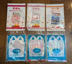 マクドナルド 絵本・マンガ・ずかん 6冊セット(ハッピーセット)①