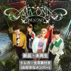 ONE Ｎ’ ONLY AMAZONIA 通常盤(初回プレス)
