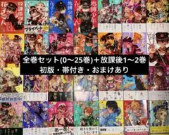 2026年最新】地縛少年花子くん0巻の人気アイテム - メルカリ