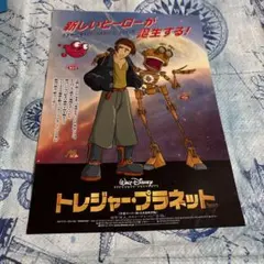 2026年最新】TREASUREフライヤーの人気アイテム - メルカリ