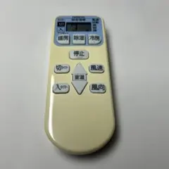 日立 エアコン用リモコン RAR-4L1 5733のサムネイル