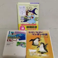 【美品】 絵本 童話 セット売り 24冊 子ども向け 児童書 本 000000000133-04-s.jpg?t=