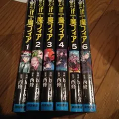 2025年最新】まいりました入間くん 全巻の人気アイテム - メルカリ