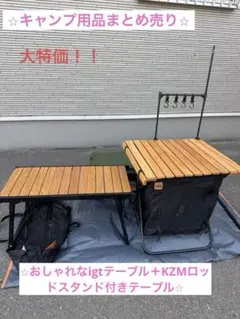 IGT規格5ユニットWELLHIKE 折りたたみIGTテーブル ブラック - メルカリ
