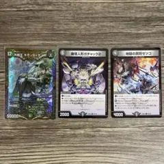 にじさんじデュエマ 花畑チャイカ 3点セット