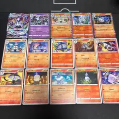 ポケカ 15枚 シャンデラ ヒトモシ ランプラー まとめ売りセット - メルカリ