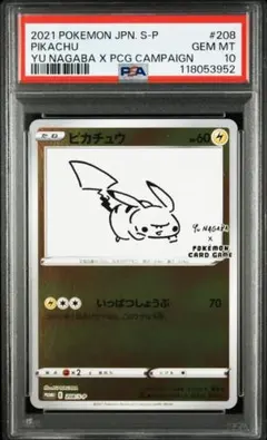 2025年最新】ポケモンカード 長場雄の人気アイテム - メルカリ