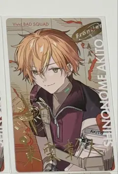 プロセカ クリフェス チェキ 東雲彰人 箔押し 2025年最新】東雲彰人 エピカ クリフェスの人気アイテム - メルカリ