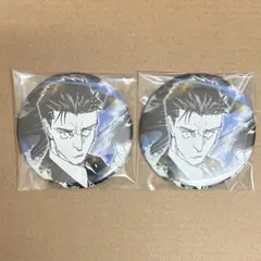 呪術廻戦展　日車寛見　コレクション缶バッジ　2点