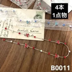 ハンドメイド素材　キラキラ　蝶々　チェーン　4本