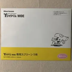 2026年最新】tシャツくん ワイドの人気アイテム - メルカリ