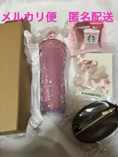 新品未使用　スターバックス　SAKURA 2026 4点セット