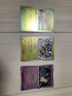 ポケモンカード シェイミ ゼラオラ ミミッキュ 3枚セット
