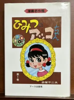 Item thumbnail for item 150873ca-7df7-4446-82f5-231e949b9011