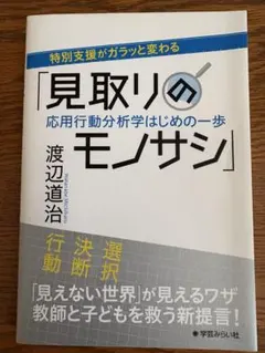 淳史様 リクエスト 2点 まとめ商品