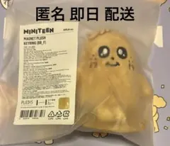 SEVENTEEN ミンギュ グッズまとめ売り SEVENTEEN MINGYU ミンギュ グッズまとめ - メルカリ