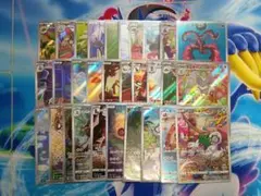 AR CHR まとめ売り 30枚セット