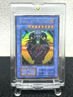 マジシャン・オブ・ブラックカオス　初期ウルトラレア